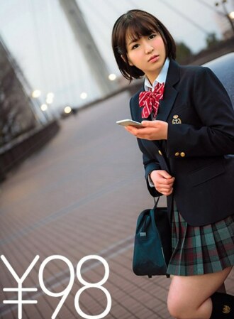 DVAJ-235 Maho Inoue Big Tits JAV