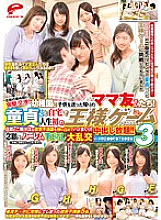 DVDES-924 Cherry Boy JAV