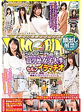 DVDMS-247 Amateur JAV