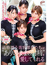 DVDMS-817 Yume Ayakawa Threesome / Foursome JAV