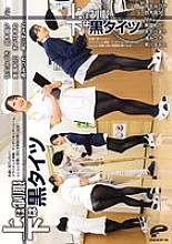 DVMM-107 Mizuki Yayoi Pantyhose JAV