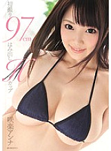 EBOD-376 Anna Sakura Nymphomaniac JAV