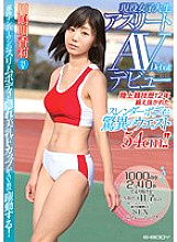 EBOD-447 Muscular JAV