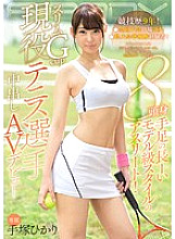 EBOD-601 Hikari Tezuka Slender JAV