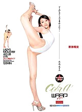 Azumi Mizushima Avatar