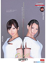 ECB-067 Aoi Fujisaki Club Hostess & Sex Worker - Cens...