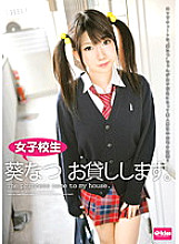EKDV-228 Natsu Aoi Uniform JAV