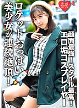 ERHV-006 Titty Fuck JAV