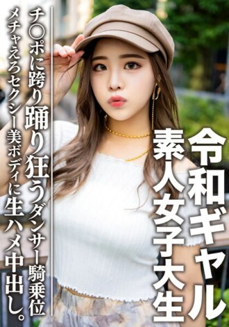 EROFV-058 Slender JAV