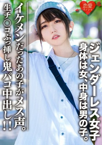 EROFV-059 Beautiful Tits JAV