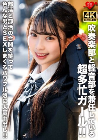 EROFV-320 Amateur Actress Amateur JAV