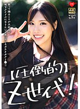 EROFV-324 Rara Shinozaki High Definition JAV