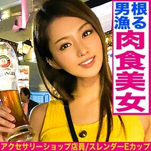 EVA-103 Picking Up Girls JAV