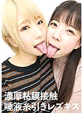 EVIS-414 Kanon Momojiri Other Fetishes JAV