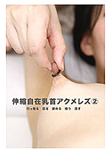 EVIS-439 Mari Kagami Small Tits JAV