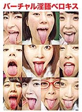 EVIS-450 Nao Yuki Dirty Talk JAV