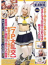FAZM-001 Cosplay JAV