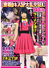 FAZM-007 Chiharu Miyazawa Amateur JAV