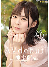 FSDSS-509 Ran Kamiki Beautiful Girl JAV