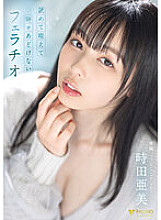 FSDSS-587 Ami Tokita Slender JAV