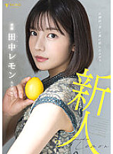 FSDSS-609 Lemon Tanaka Spring BIG sale JAV