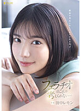 FSDSS-610 Lemon Tanaka Slender JAV