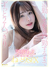 FSDSS-611 Moe Amatsuka Older Sister JAV