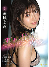 FSDSS-652 Mami Mashiro Squirting JAV