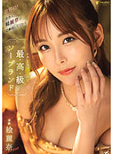 FSDSS-716 Erena Sample video JAV