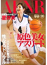 FSET-632 Emi Hoshii Gang Bang JAV