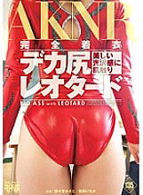 FSET-661 Ichika Ayamori Ass Lover JAV