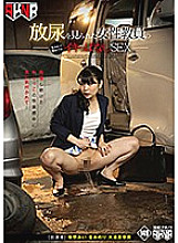 FSET-834 Ai Minano Kiss Kiss JAV