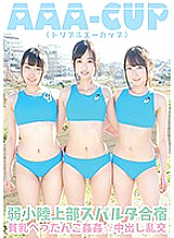 FSTC-009 Creampie JAV