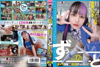 FTAV-014 Itsuki Saizai planning JAV