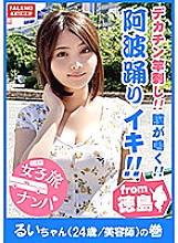 FTHT-004 Beautiful Tits JAV