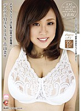 GAS-340 Nana Aoyama Titty Fuck JAV