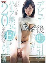 GDTM-166 Paora Imai Slender JAV