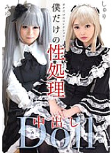 GOJI-018 Shuri Atomi Beautiful Girl JAV