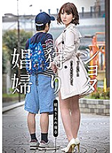 GVG-504 Yui Hatano Shotacon JAV