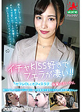 HALT-036 Mai Arisu Daydreamers JAV