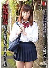 HBAD-303 Yui Shimazaki Relatives JAV