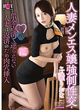 HBAD-622 Riona Hirose Club Hostess & Sex Worker - Cen...