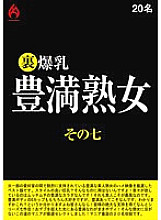 HEZ-608 Amateur Actress Huge Butt JAV