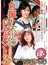 HFD-031 Rie Takeuchi Creampie JAV