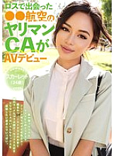 HIKR-209 Bloom Scarlett Amateur JAV