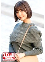 HMDNV-405 Slender JAV