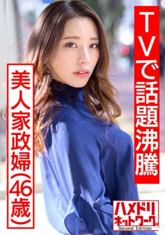 HMDNV-431 Creampie JAV