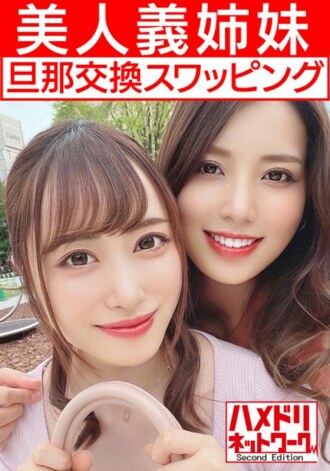 HMDNV-451 Slender JAV