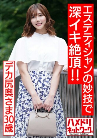 HMDNV-535 Big Tits JAV