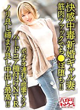 HMDNV-622 Big Asses JAV